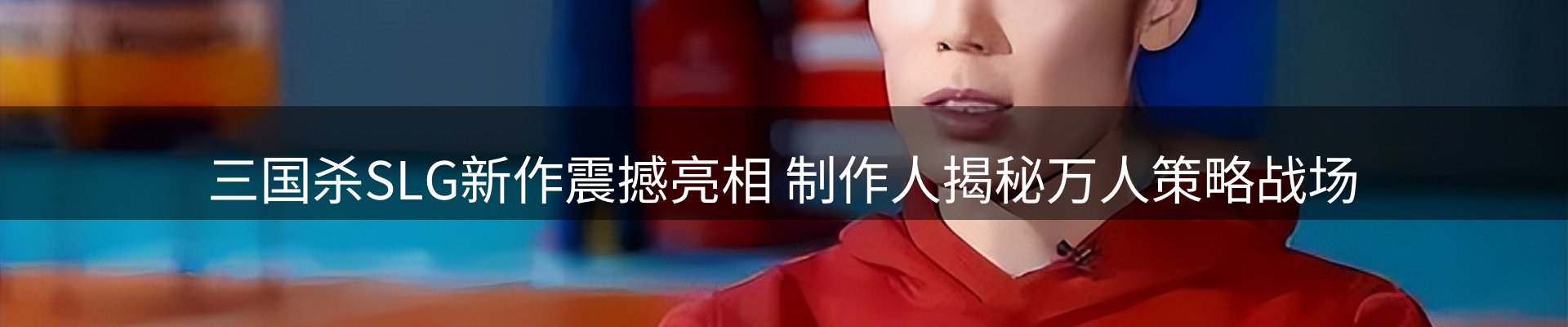新闻资讯