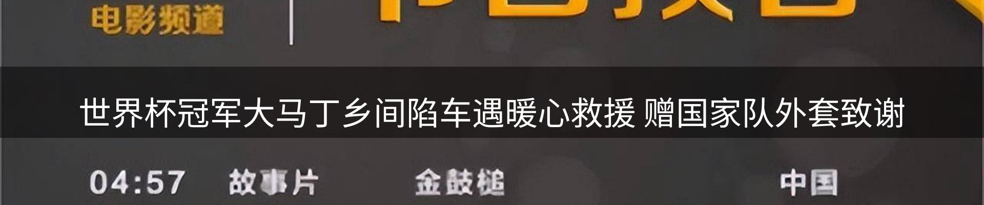 新闻资讯