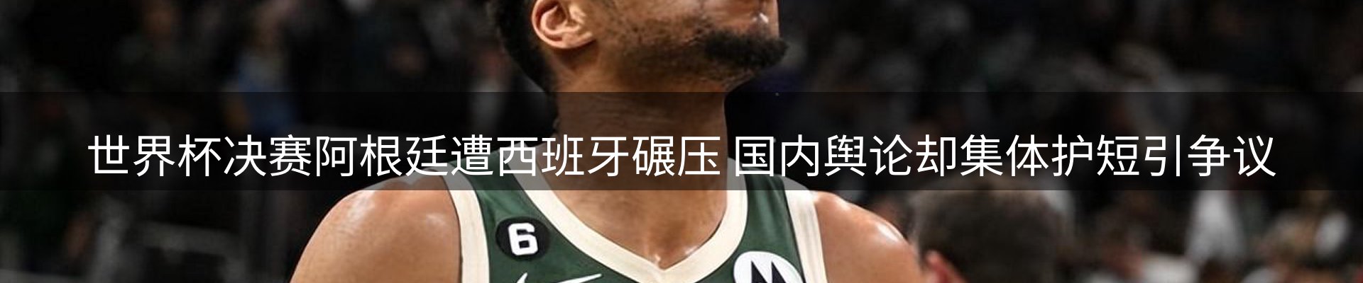 新闻资讯