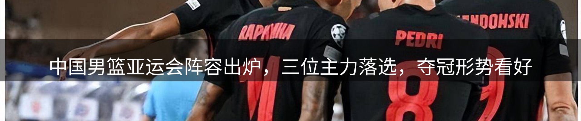 行业精选