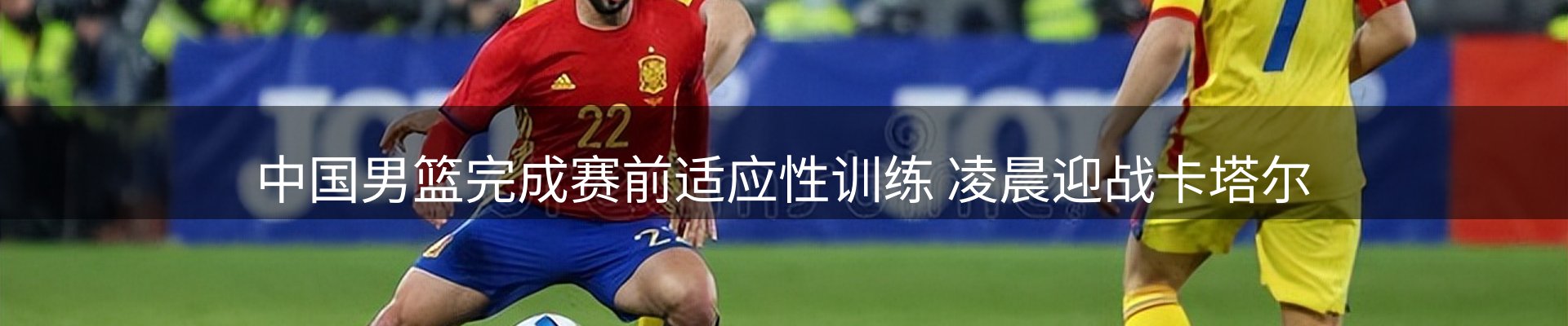 行业精选