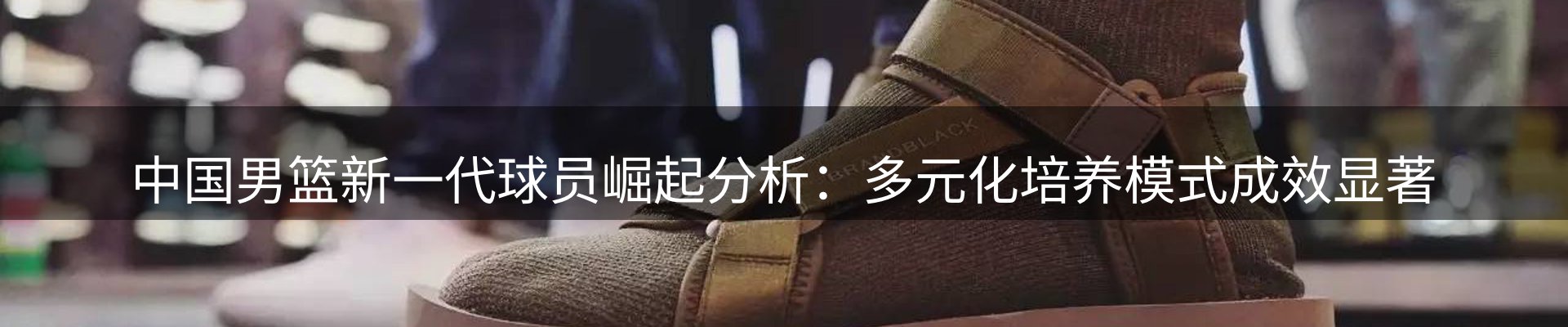 新闻资讯