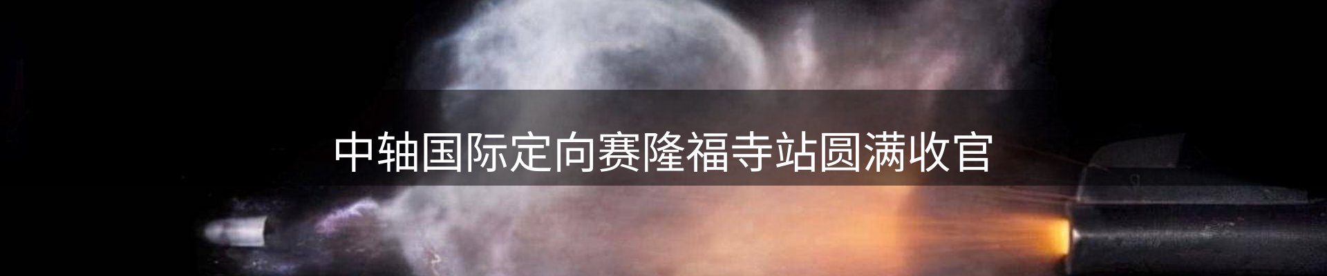 新闻资讯