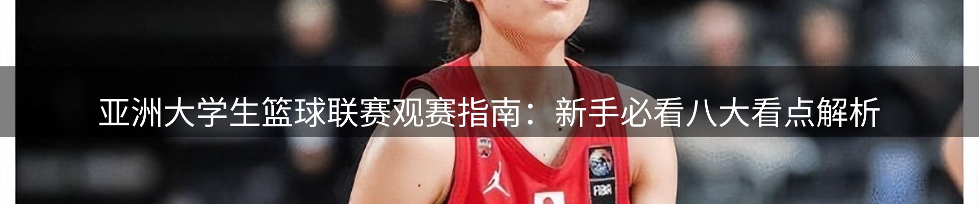 新闻资讯