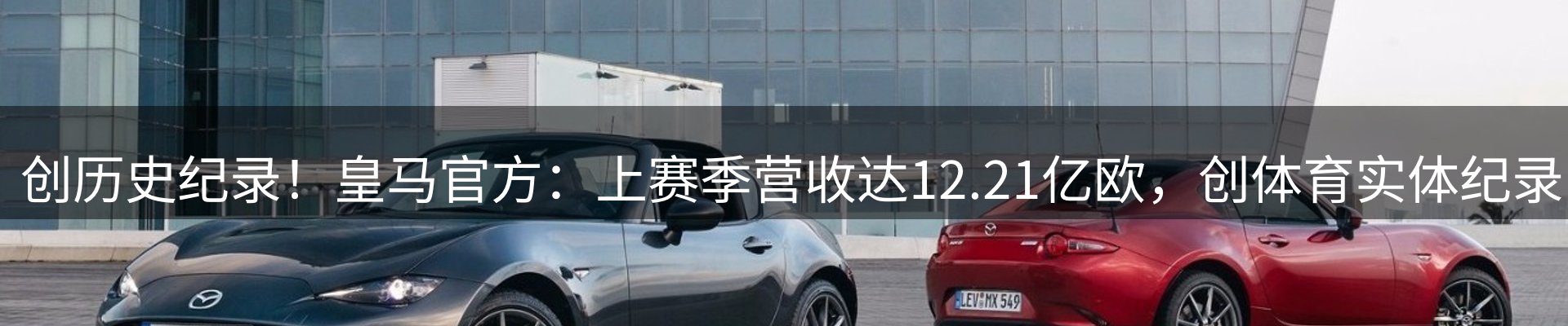 新闻资讯