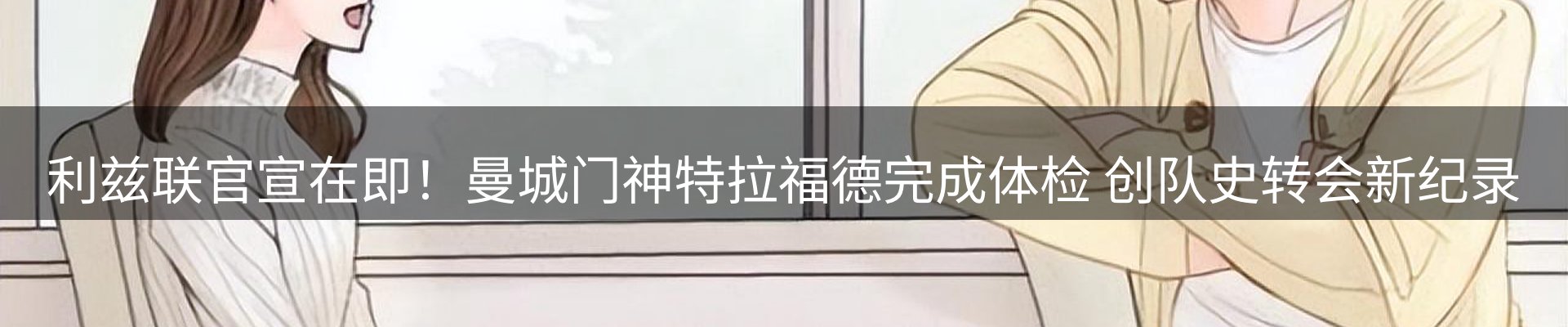 新闻资讯