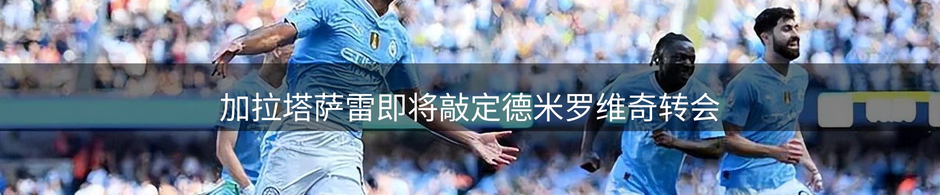 新闻资讯