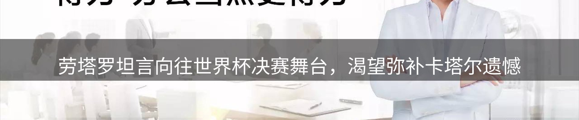 行业精选