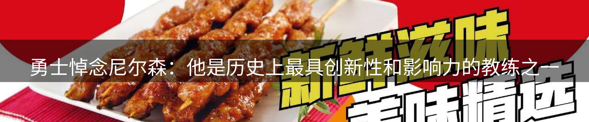 新闻资讯