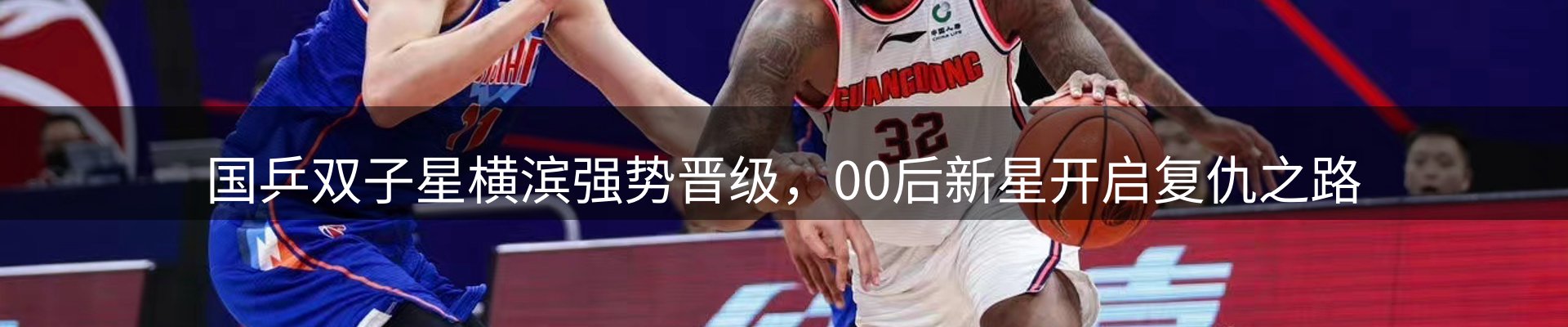 新闻资讯