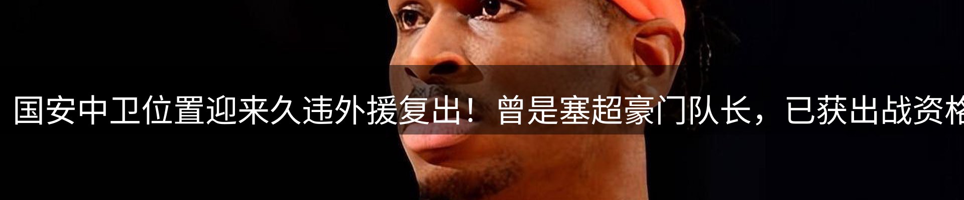 新闻资讯