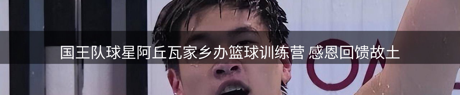 新闻资讯