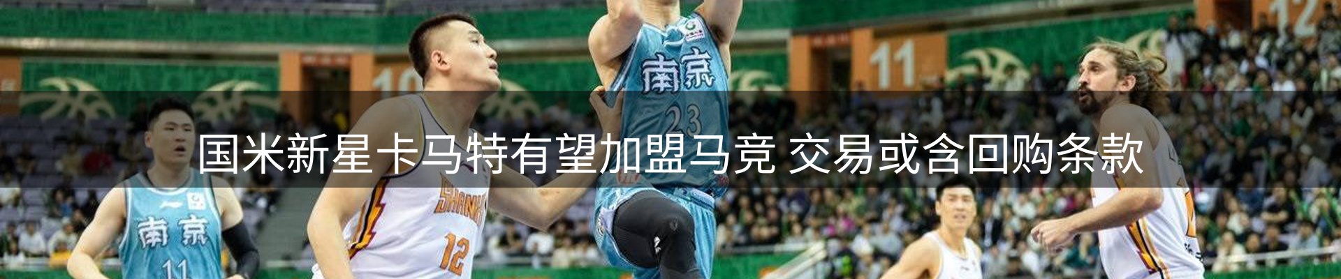 行业精选