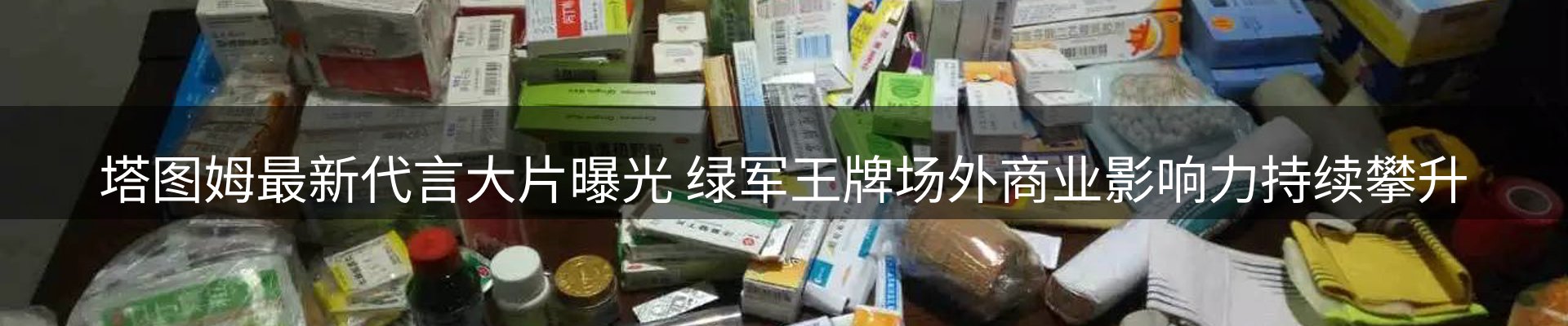 新闻资讯