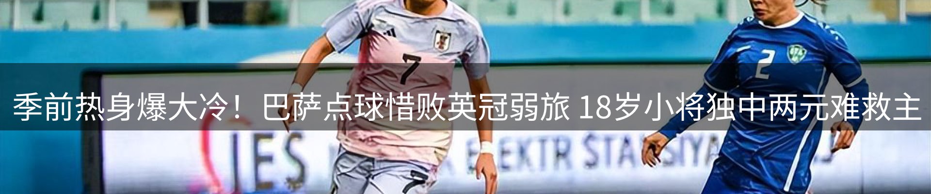 新闻资讯
