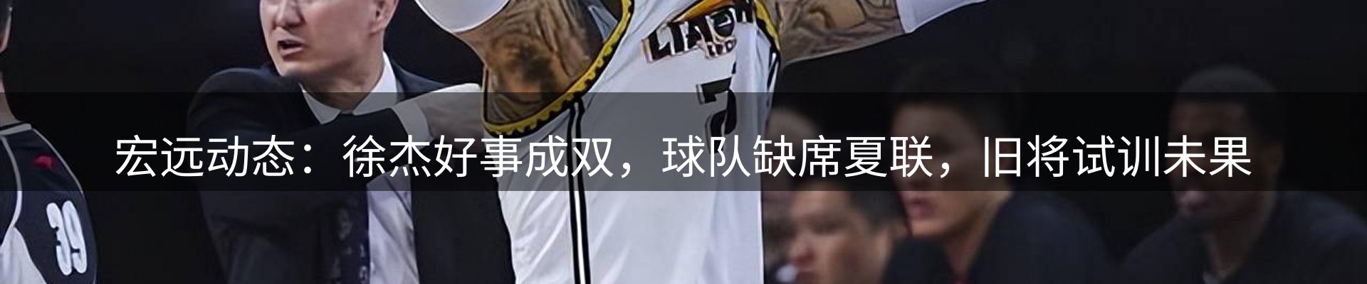 新闻资讯