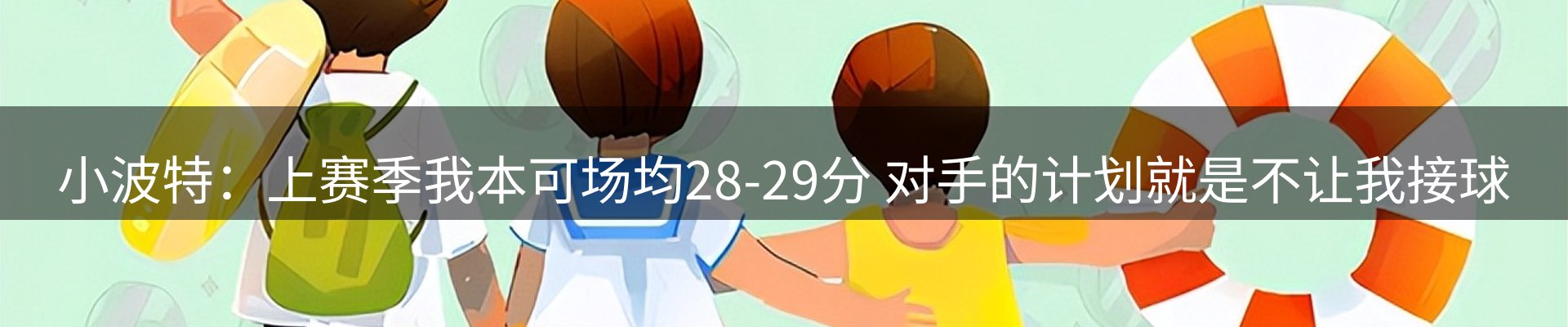 新闻资讯