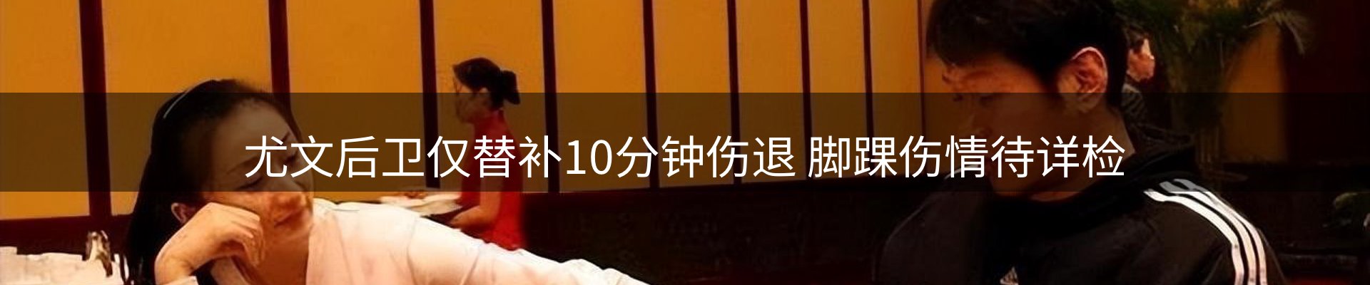 行业精选