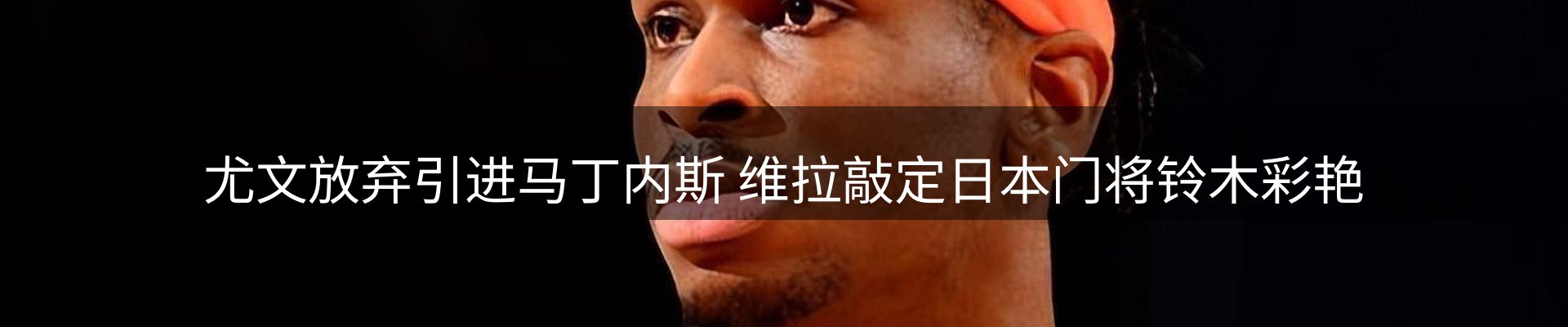 新闻资讯