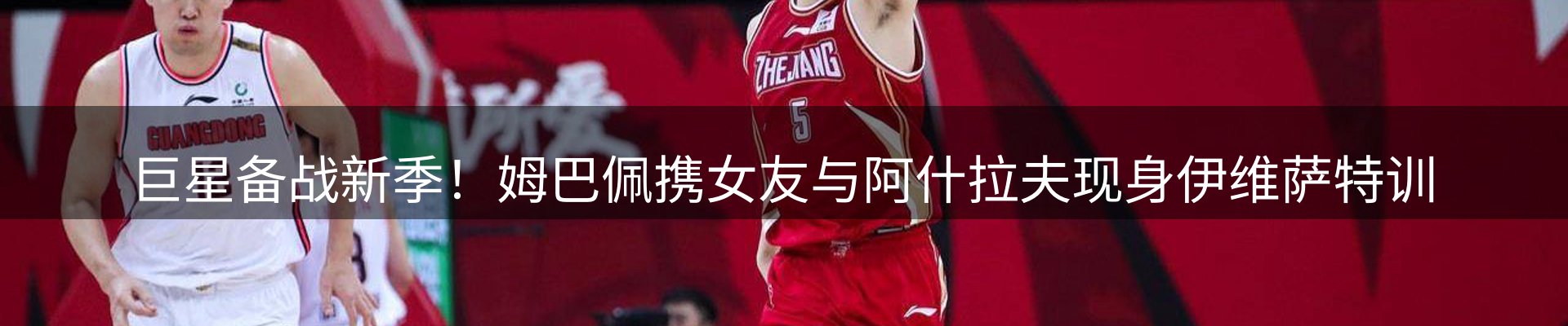 新闻资讯