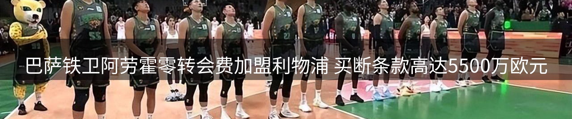 新闻资讯