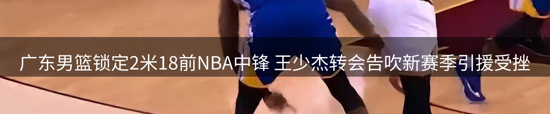 新闻资讯