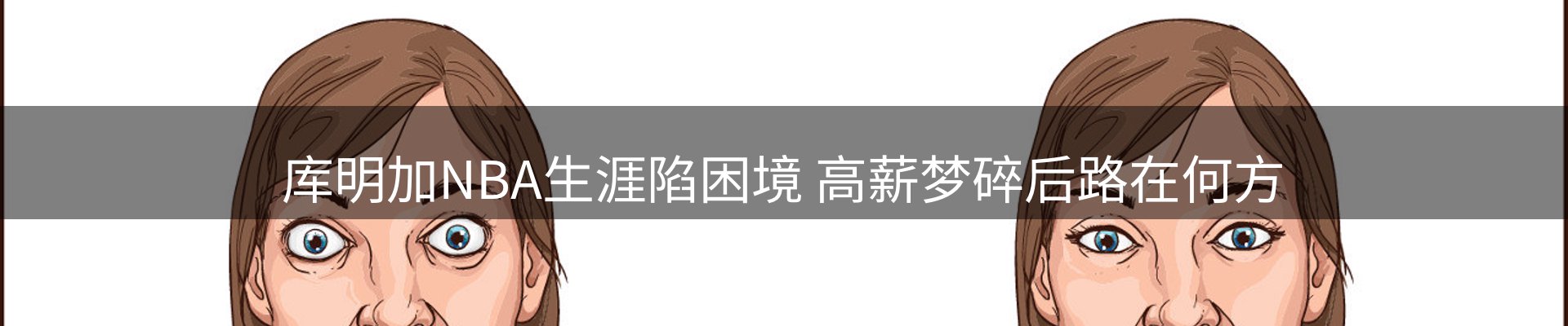 新闻资讯