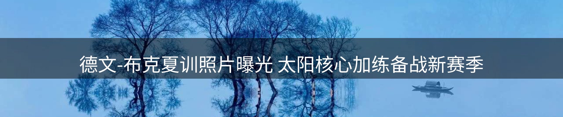 新闻资讯