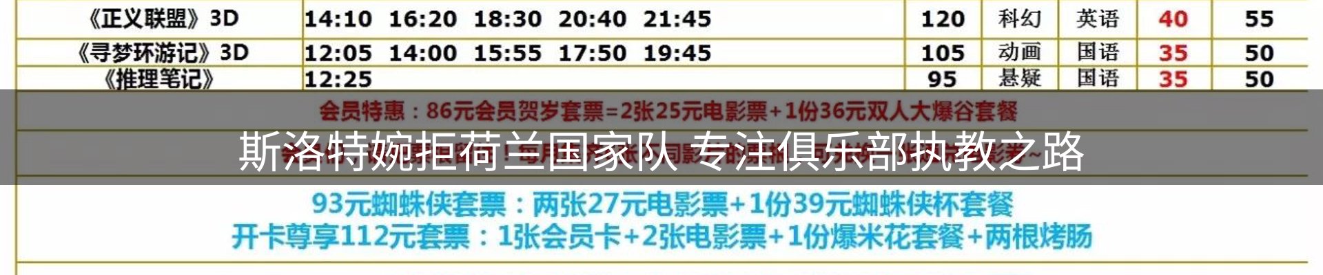 新闻资讯