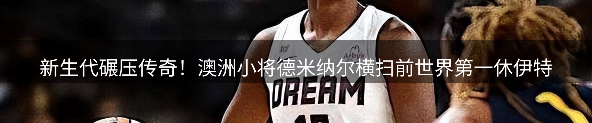 新闻资讯