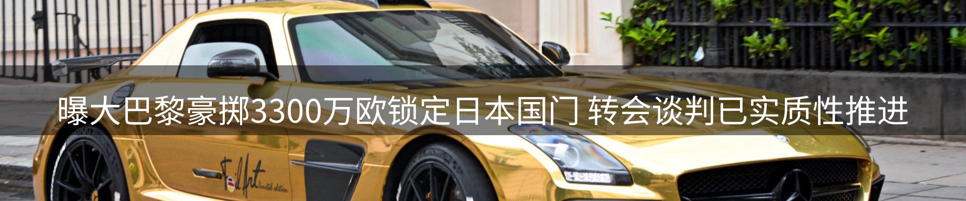 新闻资讯