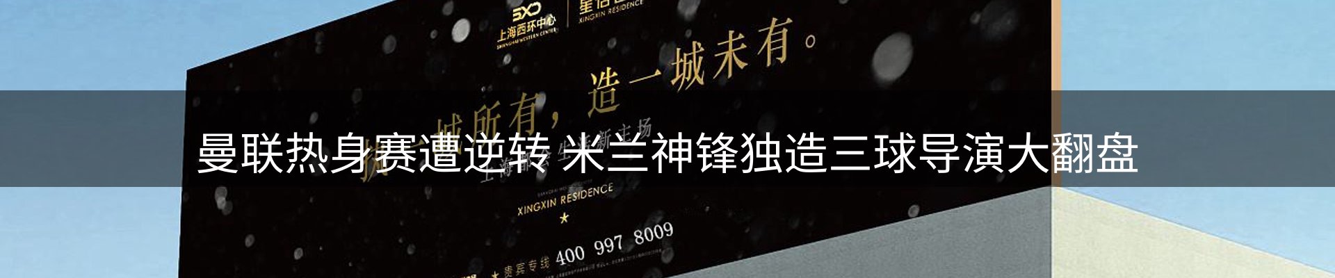 新闻资讯