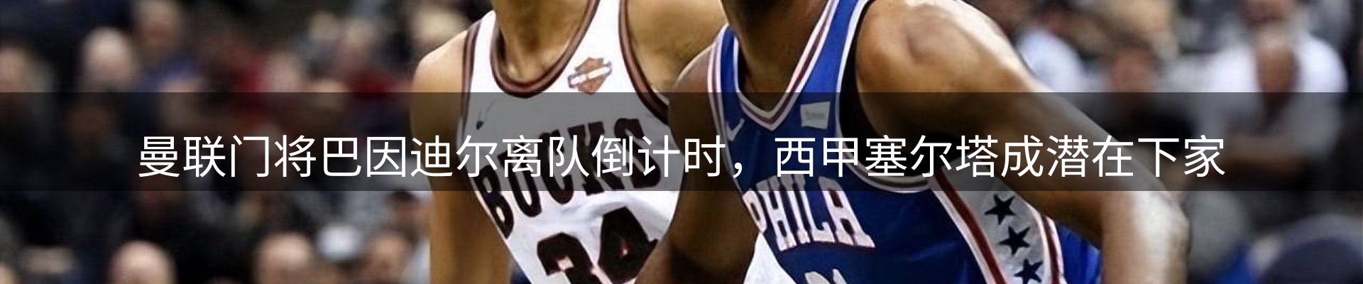 新闻资讯
