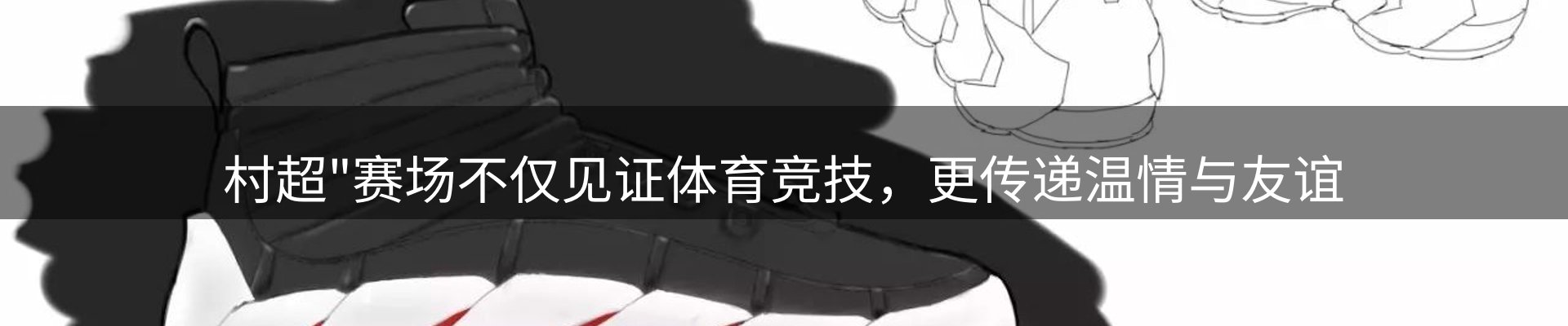 行业精选
