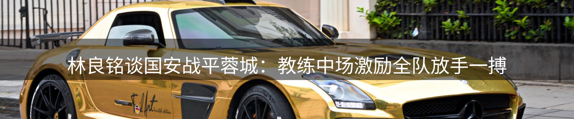 新闻资讯