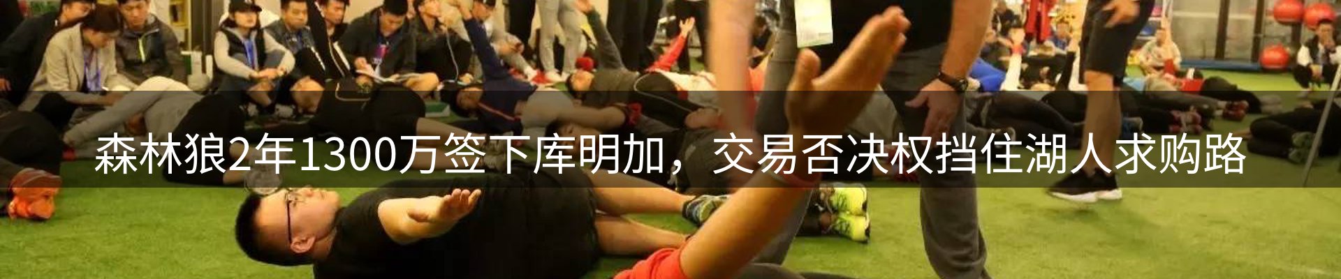 行业精选