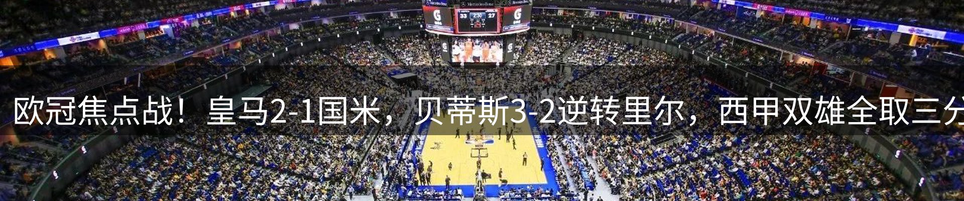 行业精选