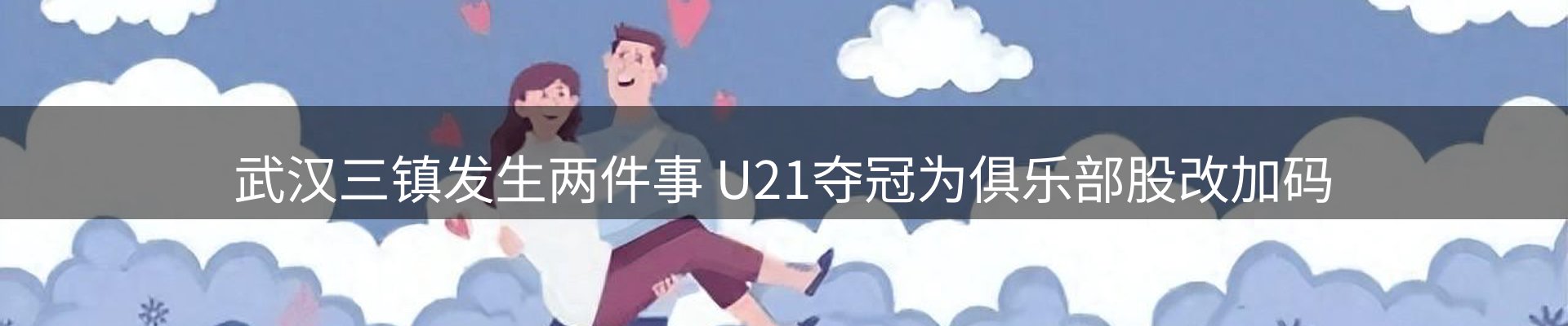 新闻资讯