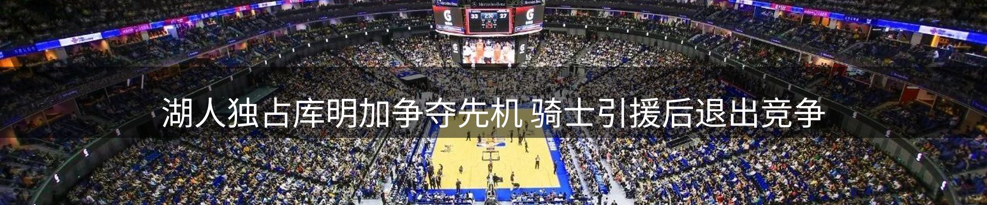 新闻资讯