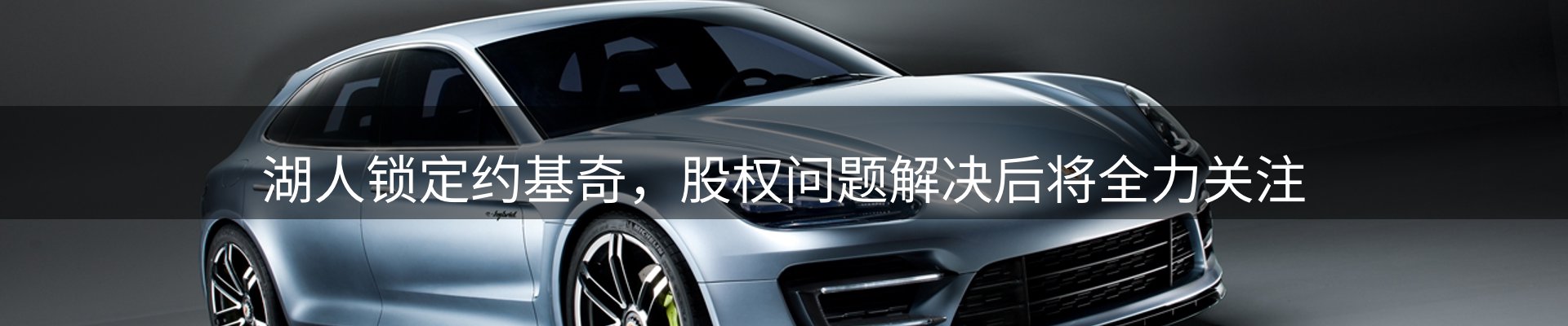 新闻资讯