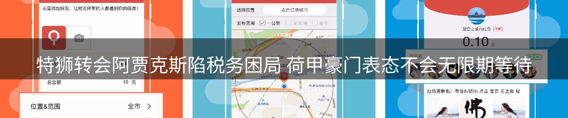 新闻资讯