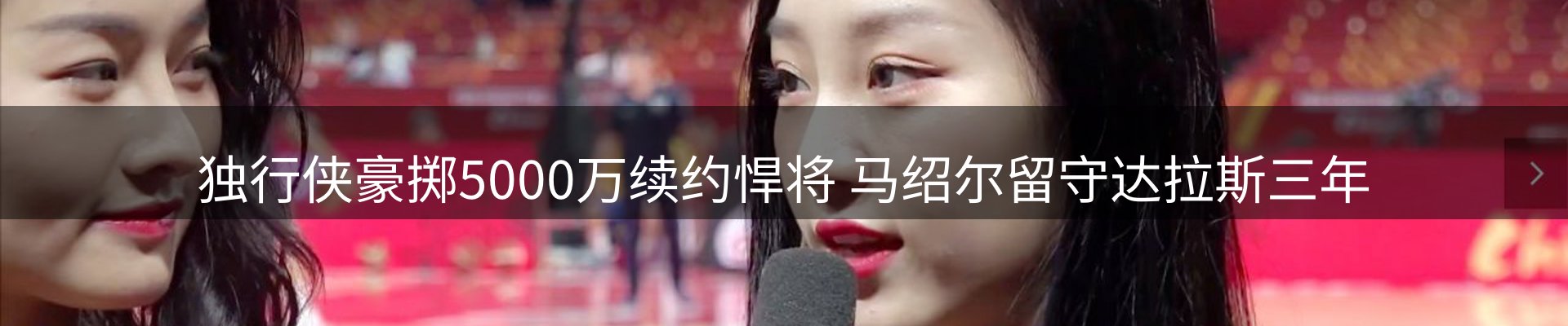 新闻资讯