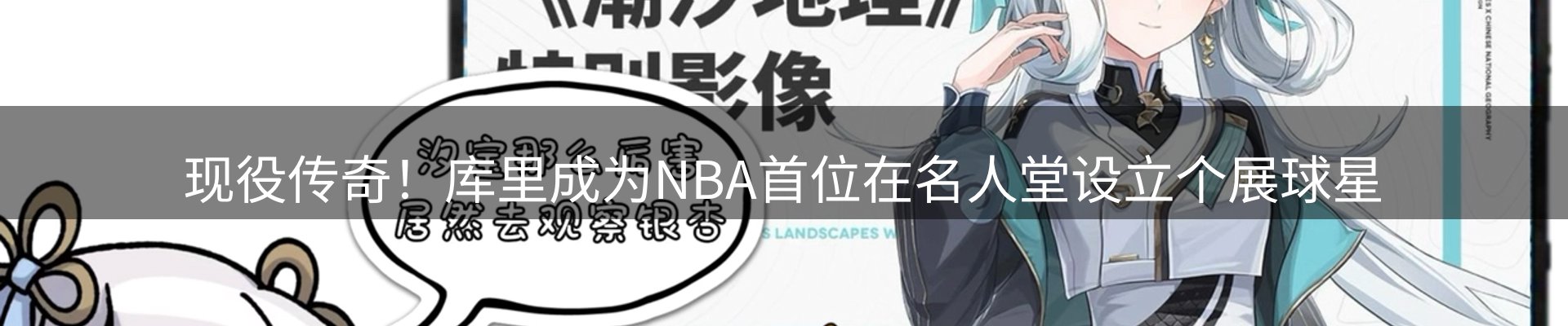 新闻资讯