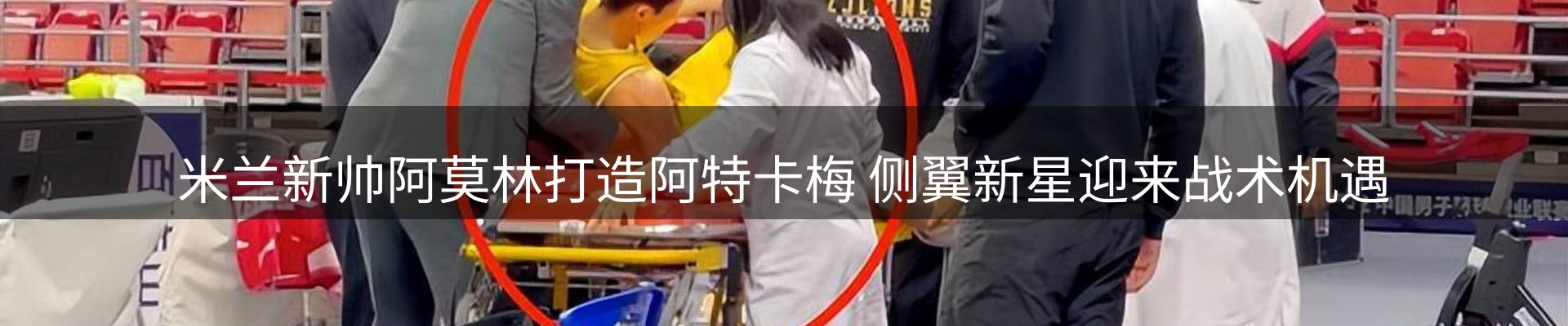新闻资讯