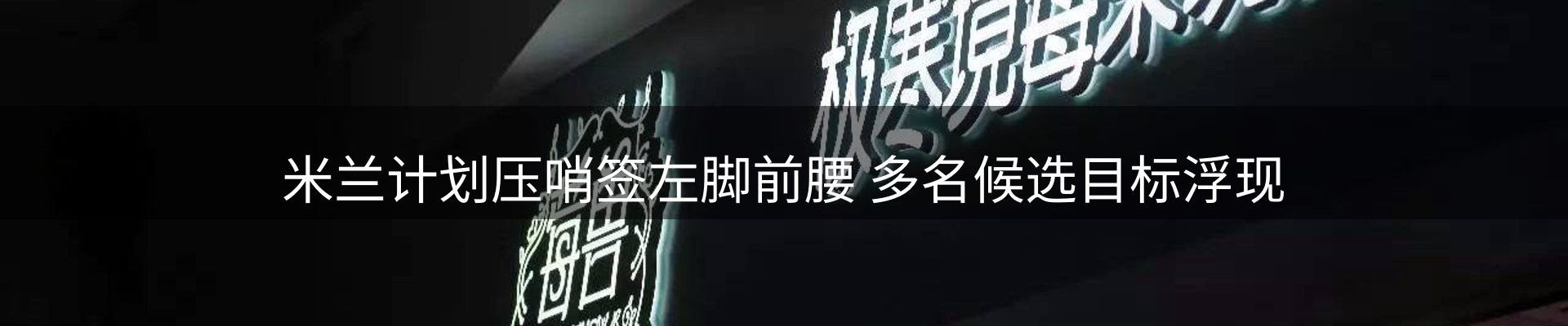 新闻资讯