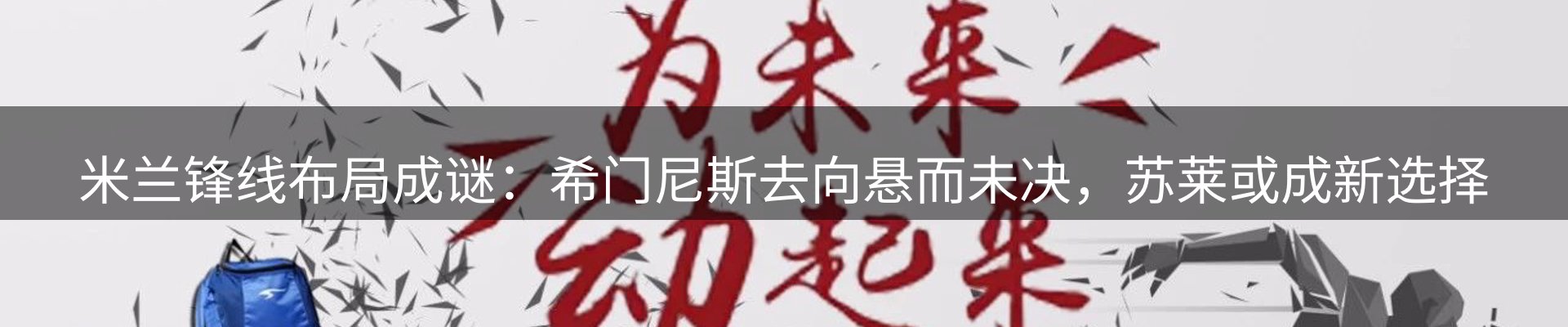 新闻资讯
