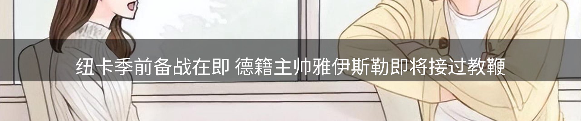 新闻资讯