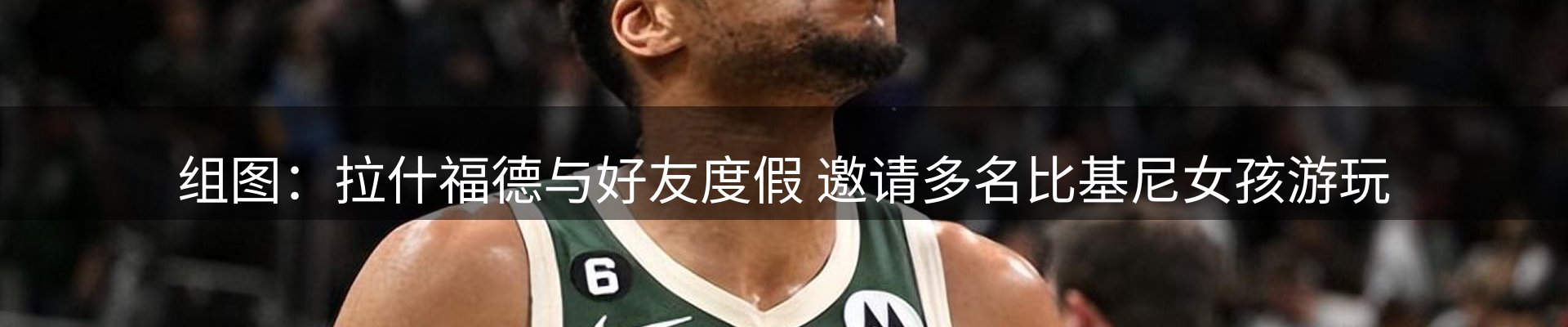 新闻资讯