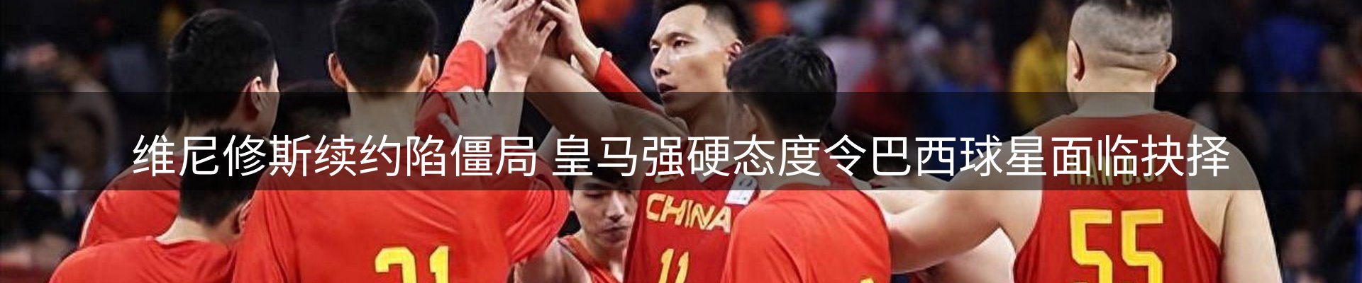 新闻资讯