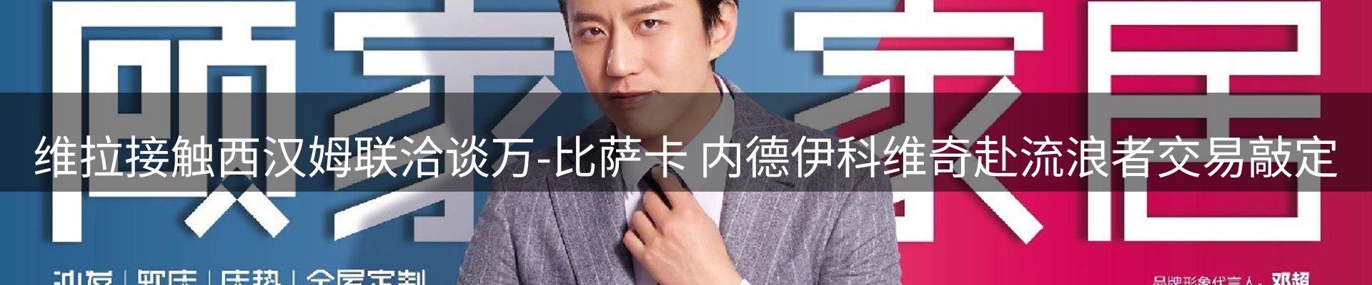 新闻资讯